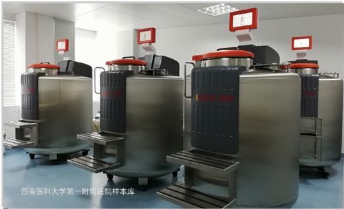 西南醫(yī)科大學(xué)樣本庫