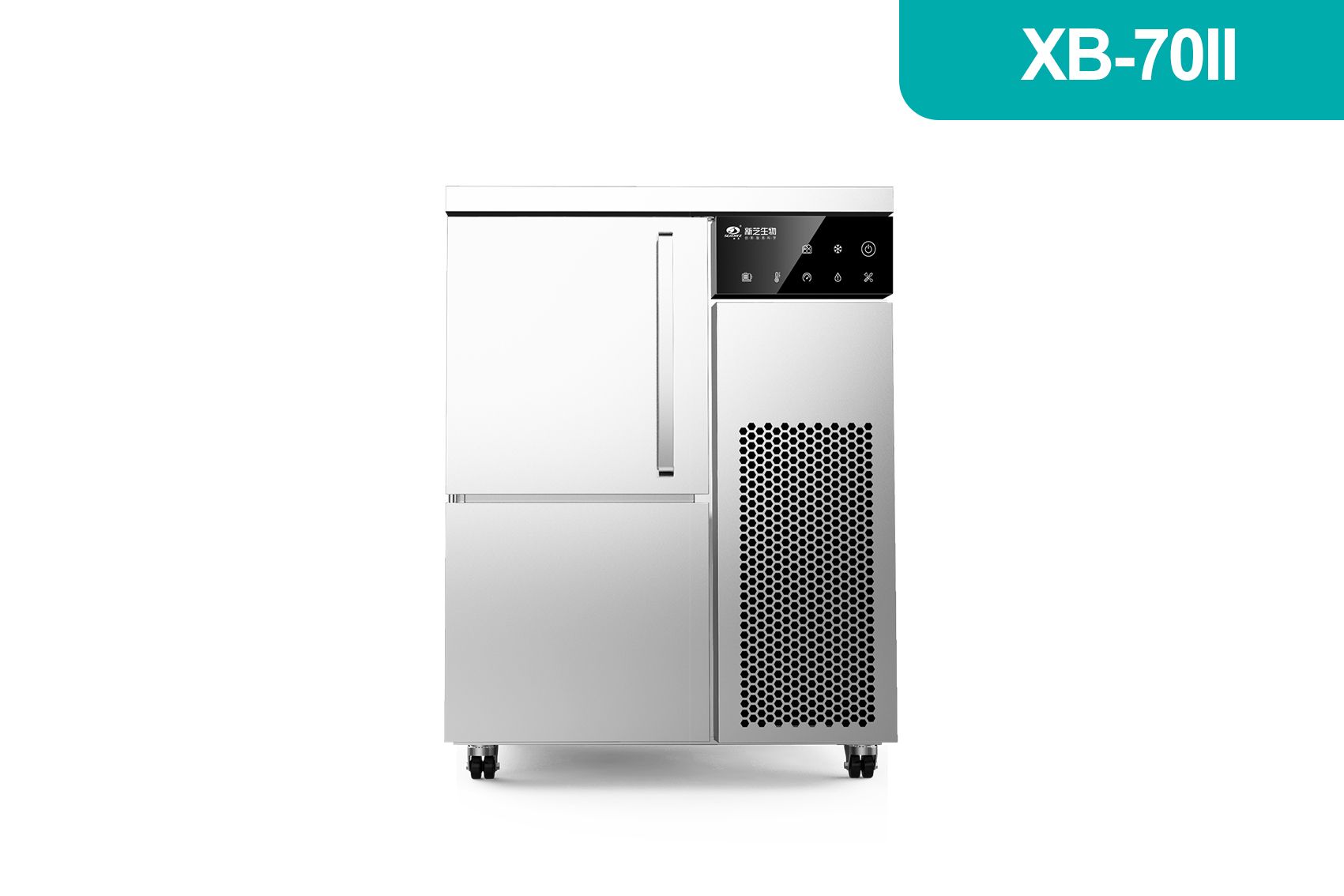 全自動雪花制冰機