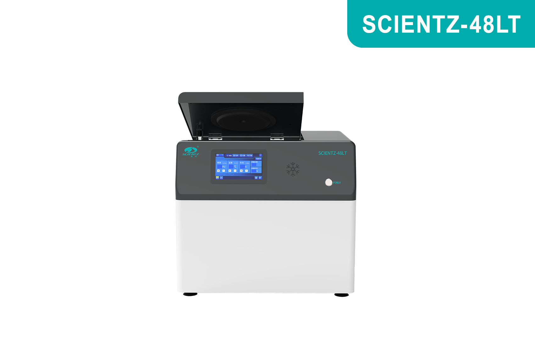 高通量組織研磨儀