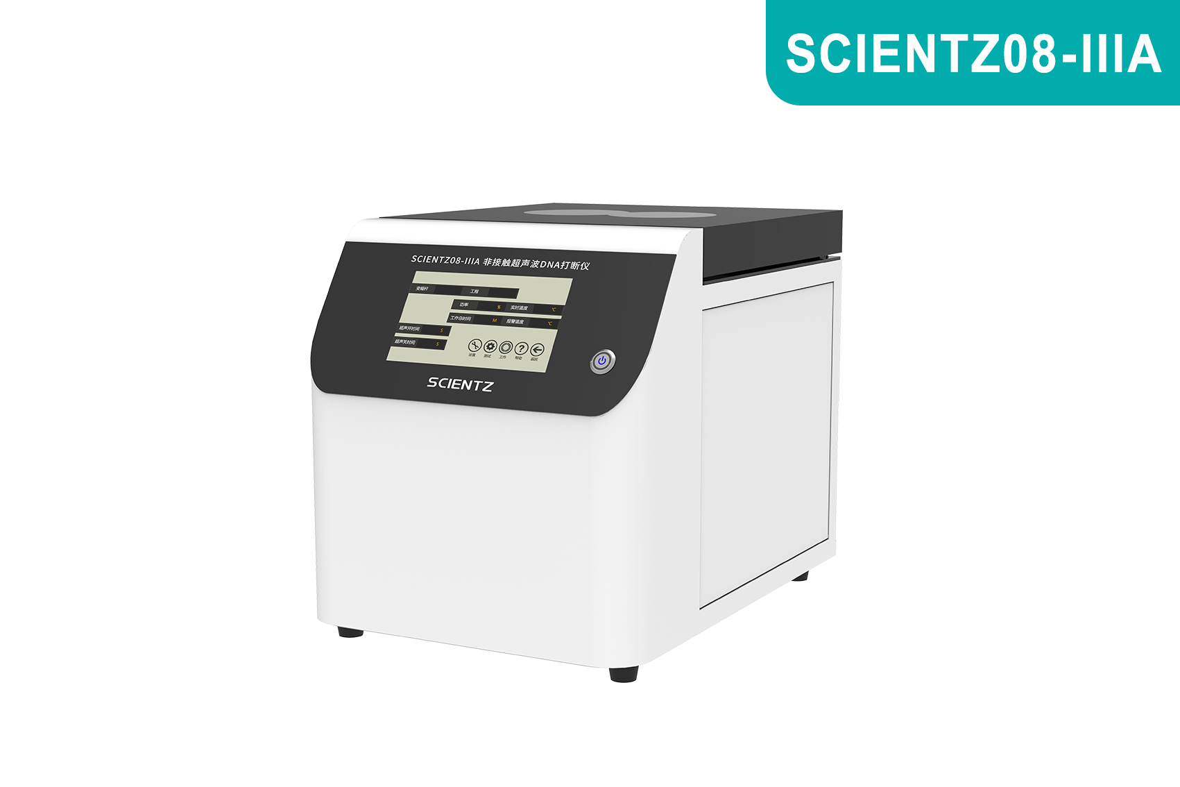 非接觸式超聲波DNA打斷儀