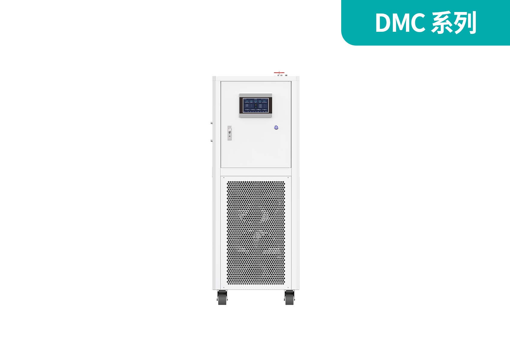 工藝流程溫控系統